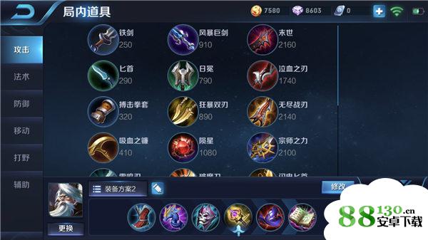王者荣耀S11姜子牙怎么出装?王者荣耀S11赛季姜子牙最强出装方案