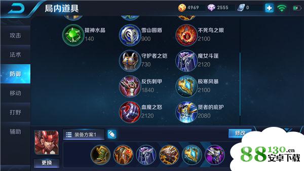 王者荣耀s11赛季廉颇怎么出装?王者荣耀s11廉颇6神装顺序推荐