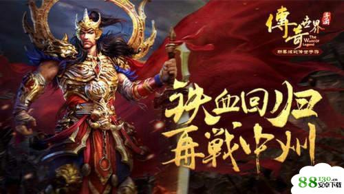 血盟之战大区16/1决赛当天第一场几点开始?(答题格式：cq+答案)