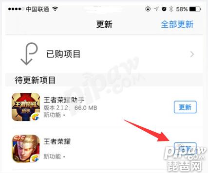 王者荣耀ios更新卡100%怎么解决? 王者荣耀ios更新卡100%解决办法推荐