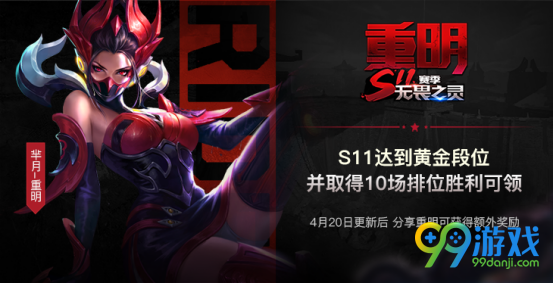 王者荣耀全新版本命运结契来袭 全新版本命运结契内容一览
