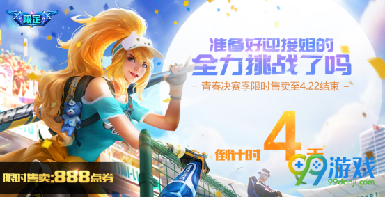 王者荣耀全新版本命运结契来袭 全新版本命运结契内容一览