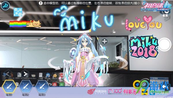 初音速VR玩法全新升级 全新VR玩法内容一览