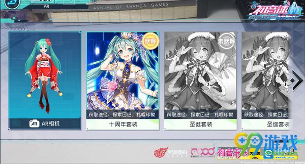 初音速VR玩法全新升级 全新VR玩法内容一览