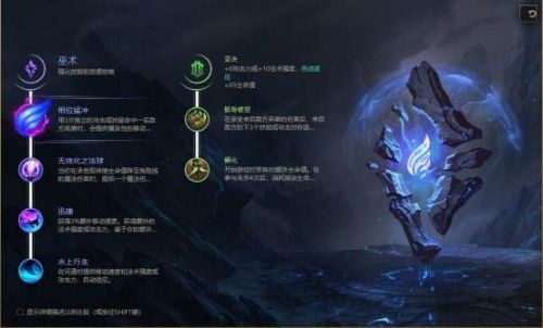 LOL龙王新版本胜率第一 最新龙王符文出装攻略