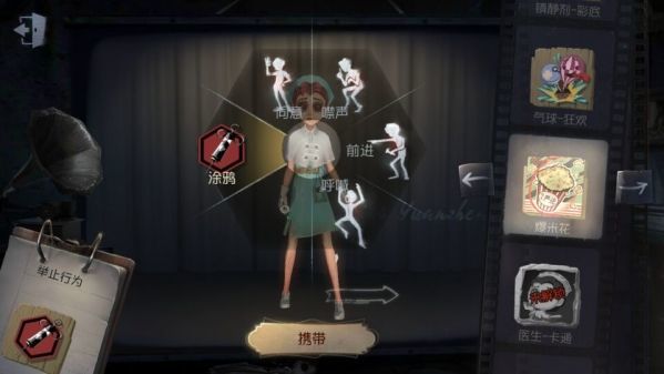 第五人格爆米花喷漆获得方法
