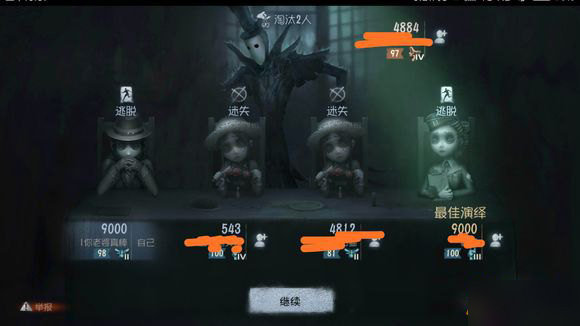 第五人格最佳演绎获取方法