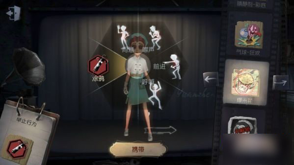 第五人格躺地动作获取使用方法介绍