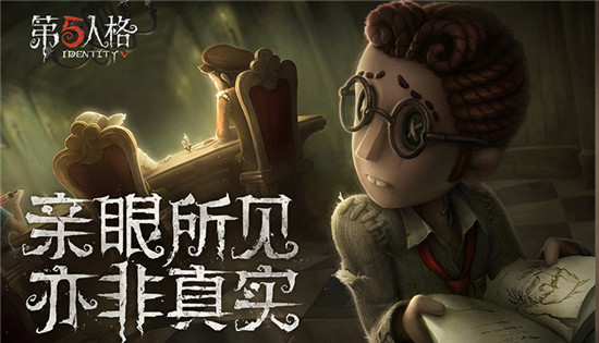 第五人格无敌房什么意思 第五人格无敌房在哪里