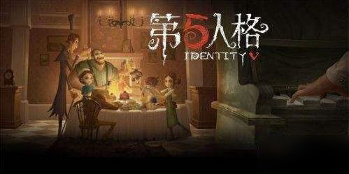 第五人格正义惩戒玩法介绍