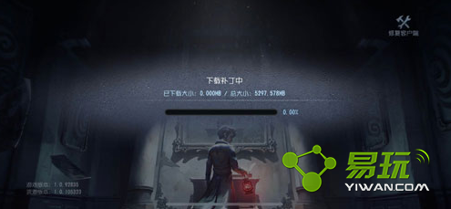 第五人格下载补丁失败解决方法分享介绍