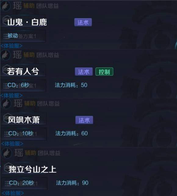 王者荣耀未来9位新英雄曝光 三国英雄与战国英雄即将降临