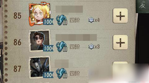 第五人格黄金动态头像获取攻略