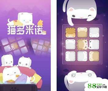 抖音猫咪互怼打脸是什么游戏|猫咪互怼打脸游戏叫什么名字