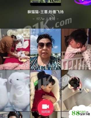 抖音方言唱的躲猫猫拿耗耗歌曲叫什么名字