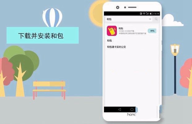 华为荣耀10有NFC吗？华为荣耀10NFC使用方法