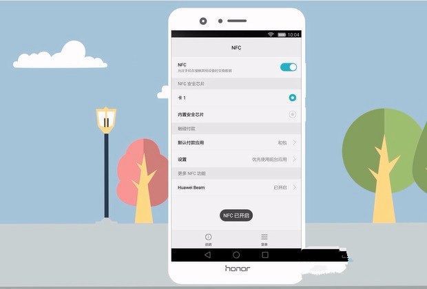华为荣耀10有NFC吗？华为荣耀10NFC使用方法