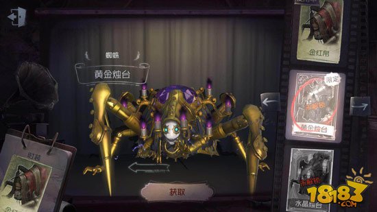第五人格珍宝掉率详解 第五人格珍宝金皮肤掉率仅0.5%及排位奖励一览
