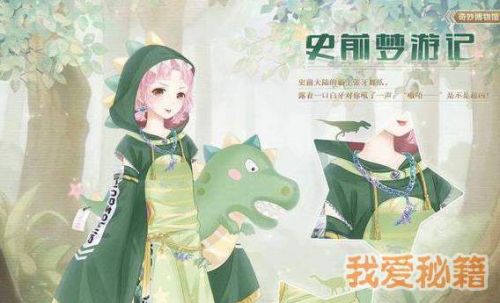 以下哪一个条件是化石成型的必备条件 奇迹暖暖奇妙博物馆远古化石馆答案