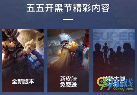 2018王者荣耀老夫子新皮肤怎么获得 4月19日幸运转轮活动抽老夫子新皮肤技巧