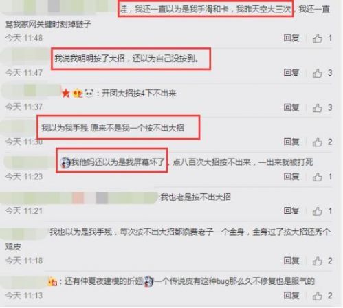 王者荣耀貂蝉BUG什么时候修复好 王者荣耀貂蝉BUG有哪些：大招 2技能 空大