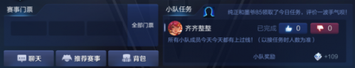 王者荣耀4月20日更新到几点好？王者荣耀s11赛季更新内容汇总