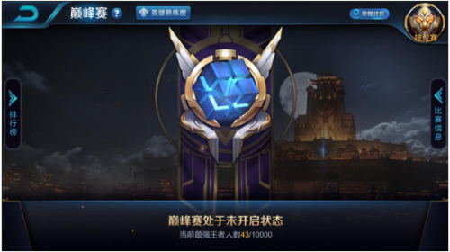 王者荣耀4月20日更新到几点好？王者荣耀s11赛季更新内容汇总