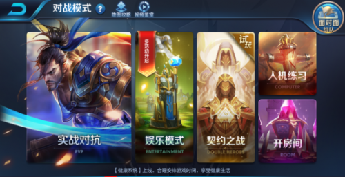 王者荣耀4月20日更新到几点好？王者荣耀s11赛季更新内容汇总