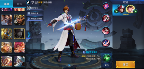 王者荣耀4月20日更新到几点好？王者荣耀s11赛季更新内容汇总