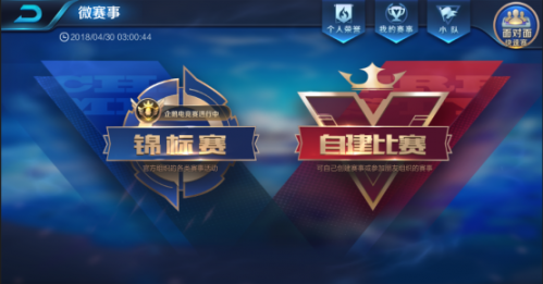 王者荣耀4月20日更新到几点好？王者荣耀s11赛季更新内容汇总