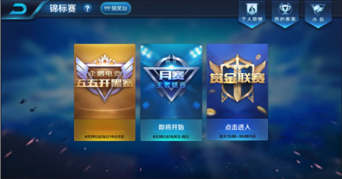 王者荣耀4月20日更新到几点好？王者荣耀s11赛季更新内容汇总