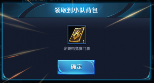 王者荣耀4月20日更新到几点好？王者荣耀s11赛季更新内容汇总