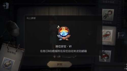 第五人格兔子挂件怎么获得 第五人格兔子挂件获取方法一览