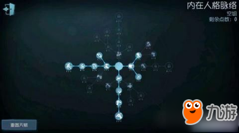 第五人格三神棍一空姐搭配玩法心得 第五人格三神棍一空姐搭配玩法详解