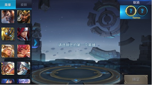 王者荣耀4月19日为什么没有更新 王者荣耀4月20号更新全部内容