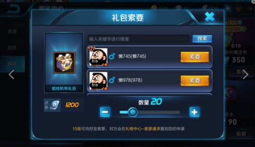 王者荣耀4月19日为什么没有更新 王者荣耀4月20号更新全部内容