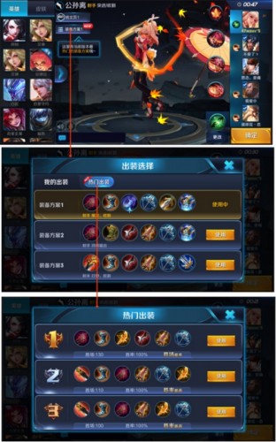 王者荣耀4月19日为什么没有更新 王者荣耀4月20号更新全部内容