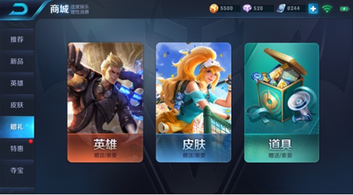 王者荣耀4月19日为什么没有更新 王者荣耀4月20号更新全部内容