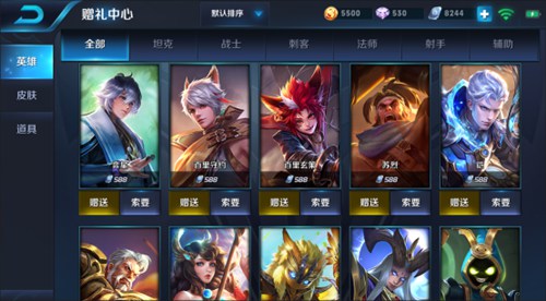 王者荣耀4月19日为什么没有更新 王者荣耀4月20号更新全部内容