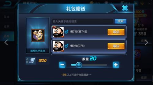 王者荣耀4月19日为什么没有更新 王者荣耀4月20号更新全部内容