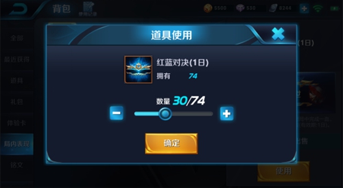 王者荣耀4月19日为什么没有更新 王者荣耀4月20号更新全部内容