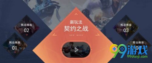 王者荣耀4月19日怎么没更新 王者荣耀4月19日S11为什么没更新