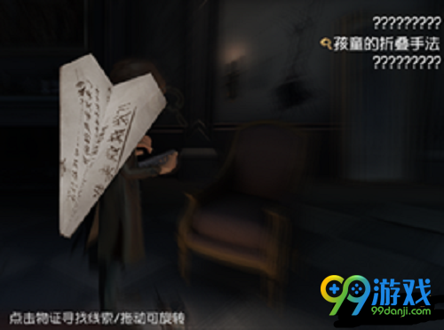 第五人格有哪些主线任务 第五人格主线任务汇总