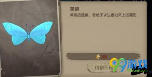 第五人格宠物怎么获得 第五人格宠物获得攻略