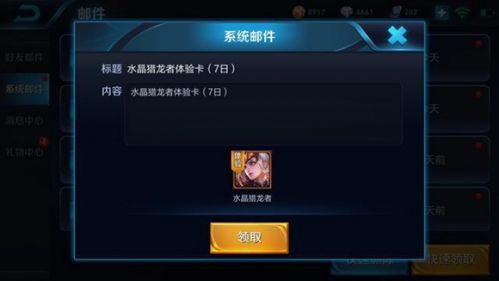 王者荣耀五五开黑节什么时候开始 五五开黑节活动介绍