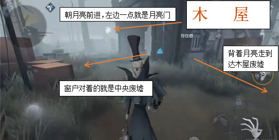 第五人格军工厂地图新手速成上手玩法教学 第五人格军工厂地图全面详解