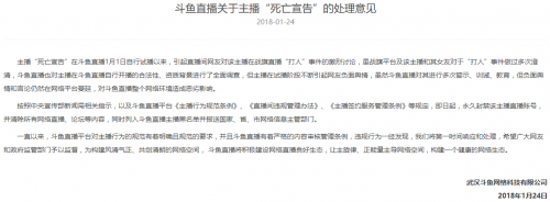 lol死亡宣告国内复播！五五开卢本伟什么时候复播？
