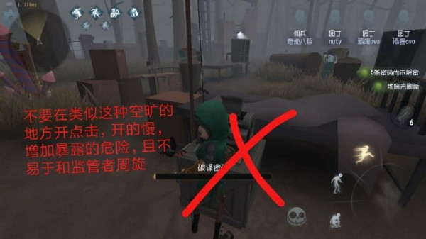 第五人格佣兵全面分析攻略汇总 第五人格佣兵全面分析详解
