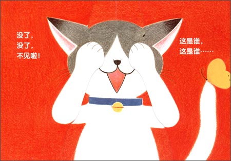 抖音躲猫猫拿耗耗是什么歌谁唱的