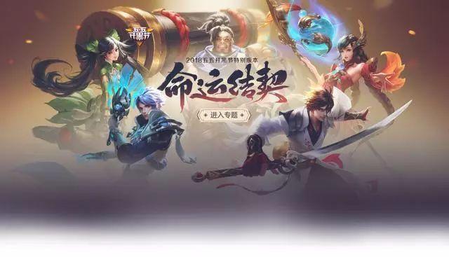 王者荣耀契约徽章怎么获得 怎么使用